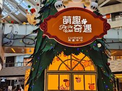 -上海尚嘉中心