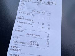 -来回·咖啡(钟村咖啡豆店)