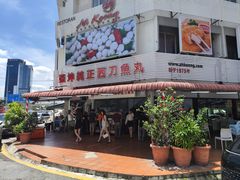 -阿坤纯正西刀鱼丸(Kuala Lumpur Branch)