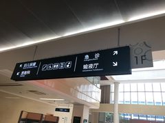 -苏州独墅湖科教创新区医院
