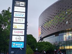 -百联川沙购物中心