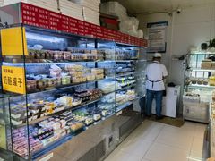 -幸福蛋糕坊(金顶街店)