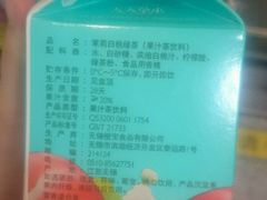 -全家便利店(七宝店)