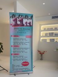 -安那般那皮肤年轻化ANAPANA
