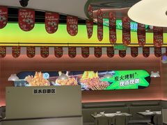 -蛙喔炭烧牛蛙(盐城盐都万达店)