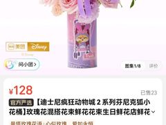 -美罗城