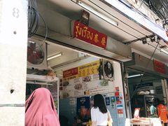 -榮泰米粉湯(Left Shop)