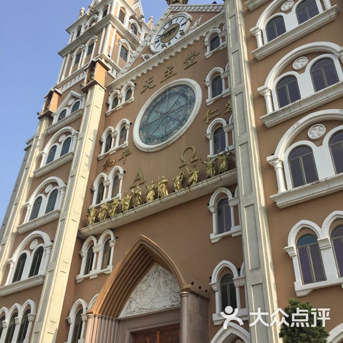 耶稣君王堂图片-北京名胜古迹-大众点评网