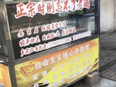 -正宗忘不了老鹅(梅岭店)