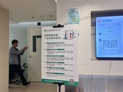 -北京港澳国际医务诊所(王府井大街店)