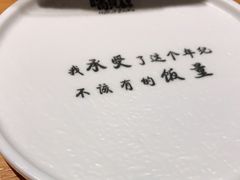 -喝丢一只鞋海鲜烧烤·海肠捞饭(文体街店)