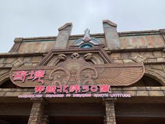 游乐设施-上海欢乐谷