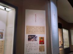 -临沂市博物馆