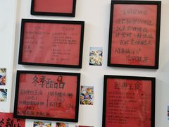 -袁妈红豆汤(重庆总店)
