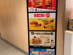 -麦当劳(农光里店)