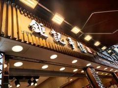 -钜记手信(大三巴街店)