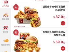 -肯德基(六安万达店)