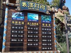 -哈尔滨波塞冬海底世界