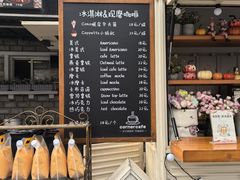 -京北渔家傲