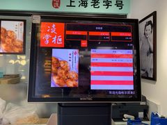 -哈氏·上海哈尔滨食品厂(五角场万达广场店)