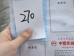 -中国照相馆(王府井店)