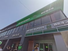-魏家凉皮(兵马俑店)