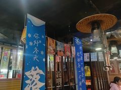 -火炉情韩国料理店(古田路店)