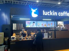 -瑞幸咖啡(上海财经大学地铁站1号口店)