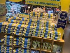 -Olé精品超市(北京合生汇店)
