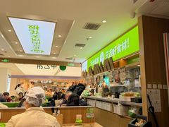 -甲乙饼·北京手工肉饼(西直门凯德茂店)