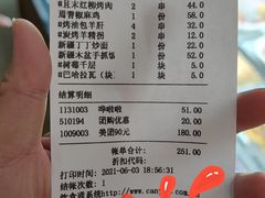 -新疆巴州金丝特餐厅(大钟寺店)