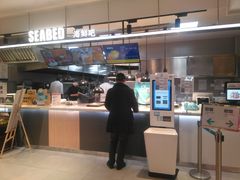 -盒马鲜生(莱蒙都会店)