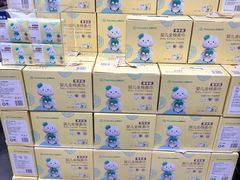 -山姆会员商店(亦庄创意生活广场店)