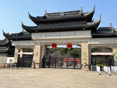 -苏州上方山国家森林公园