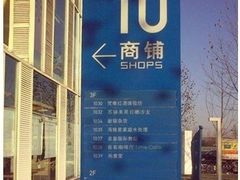 -爱之婚礼蛋糕(建外SOHO西区店)