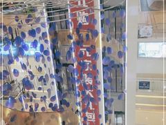 -居然之家家居生活MALL(丽泽店)