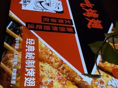 -管氏翅吧(护国寺店)