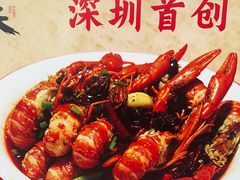-江味龙虾馆·裸蓝龙虾(南山店)