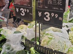 -永辉超市(鲁谷店)
