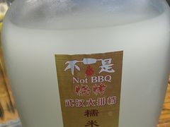 -不是烧烤·武汉烧烤·地道湖北菜(大成路店)