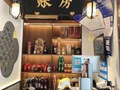 -姑苏家宴·苏帮菜·松鼠桂鱼(苏州总店)