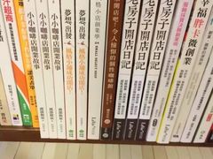 -诚品书店(敦南店)