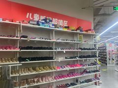 -BIGOFFS 超级折扣(仁恒伊势丹店)