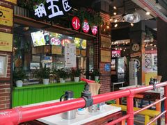 大堂-钢管厂五区小郡肝火锅串串香(总店)