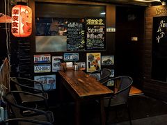 -杰J.w.m深夜食堂 厚杰居酒屋(淮海街商业街店)