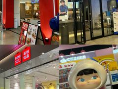 -取水楼(地铁站)