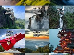 -井冈山风景名胜区