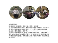 -大连北马山庄