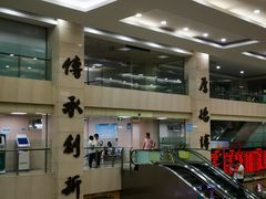 -上海市中医医院(芷江路院区)