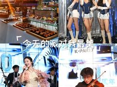 -K+PARTY连锁KTV(盈锋广场店)